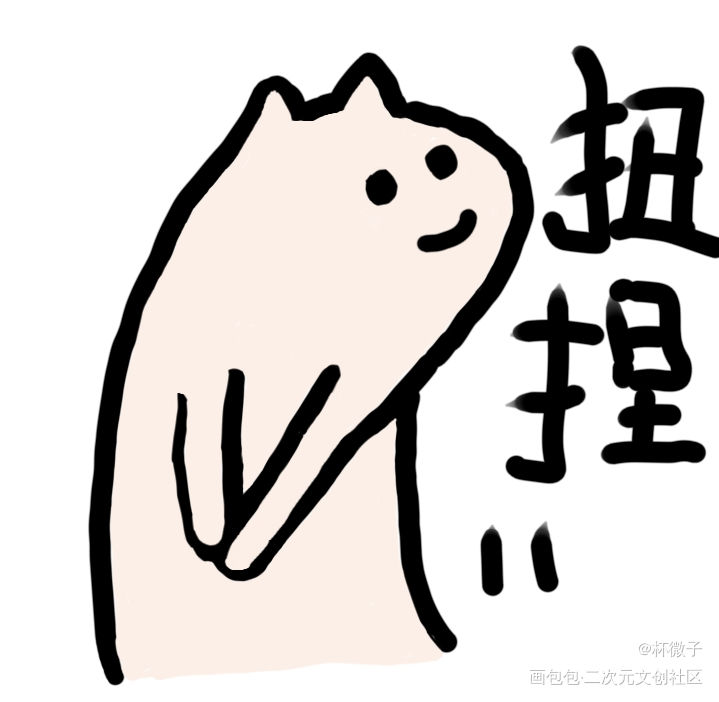 哈哈_手绘绘画作品