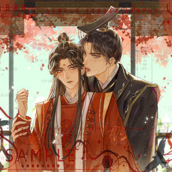 大婚_二哈和他的白猫师尊燃晚绘画作品