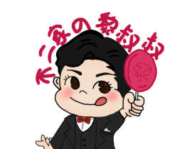 不二家的黎叔叔_绘画作品