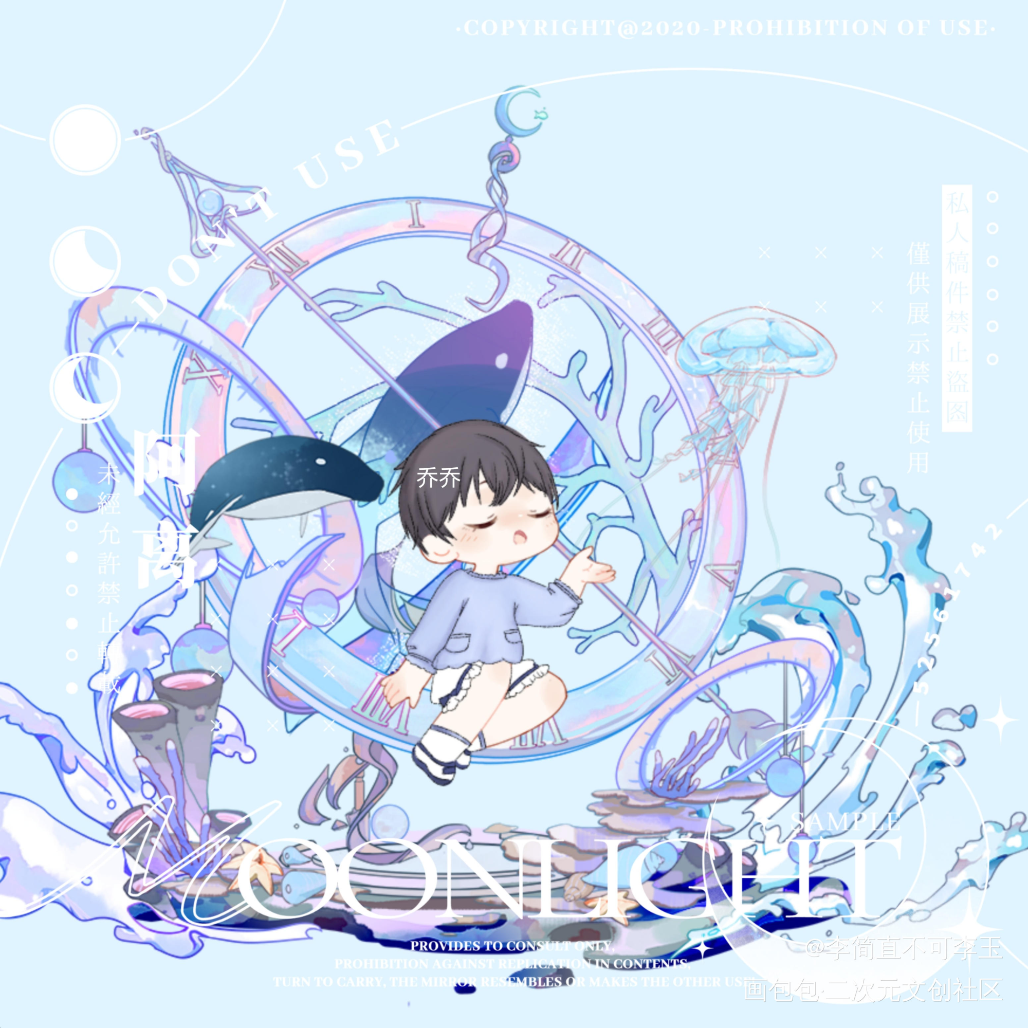 幼儿园李玉_你却爱着一个傻逼188男团李玉我要上首推约稿绘画作品