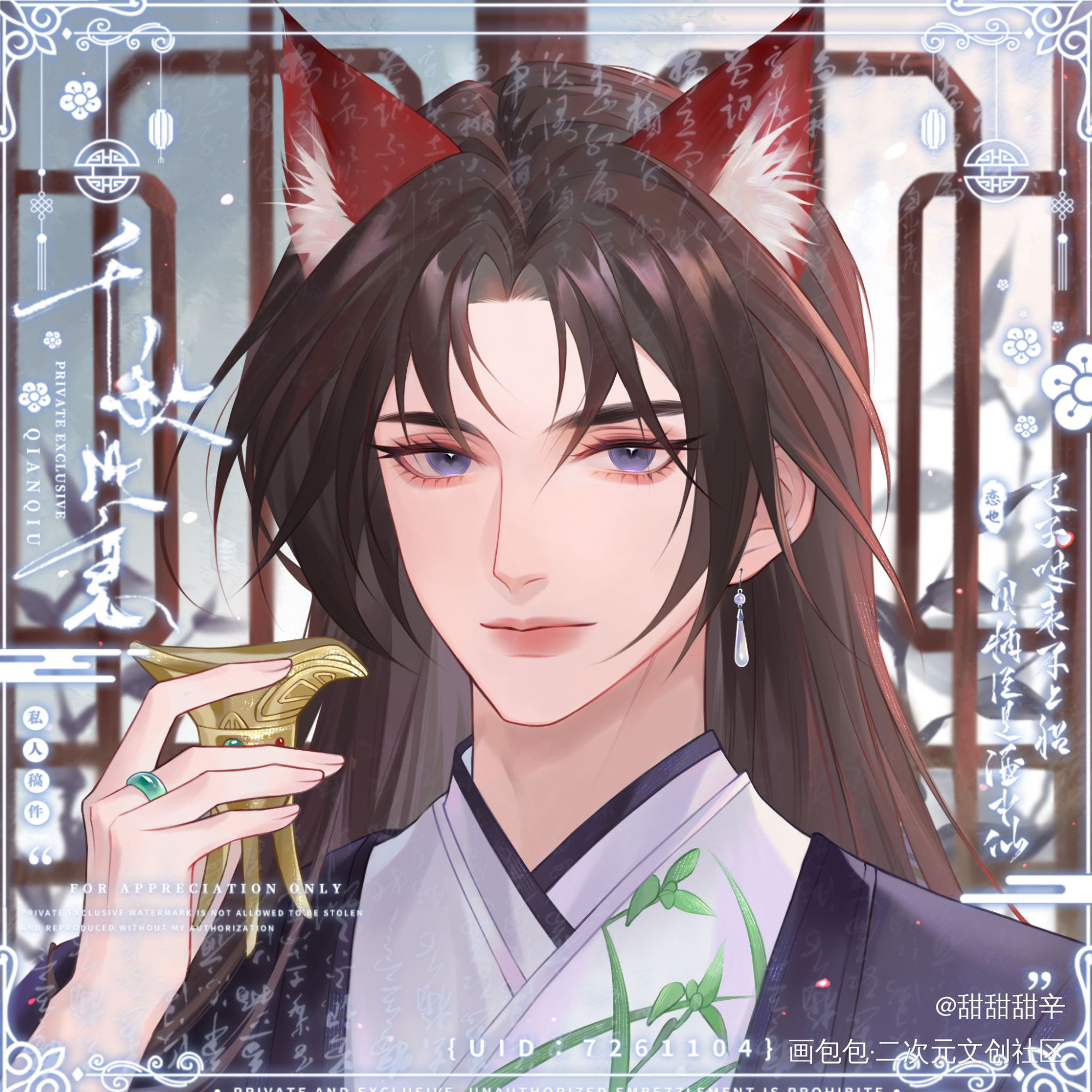 顾小少爷_188男团原顾古风绘画作品