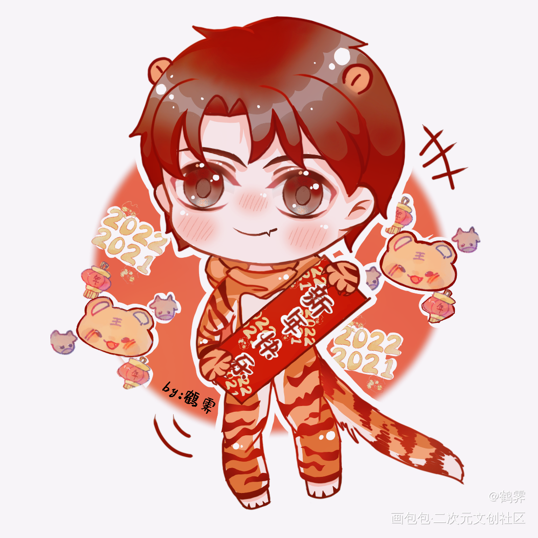 甜辛祝大家虎年快乐呀！_谁把谁当真188男团赵锦辛Q版二次元绘画作品