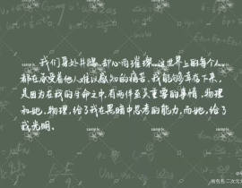 理科生的浪漫_绘画作品