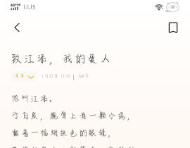 江添，生日快乐_绘画作品