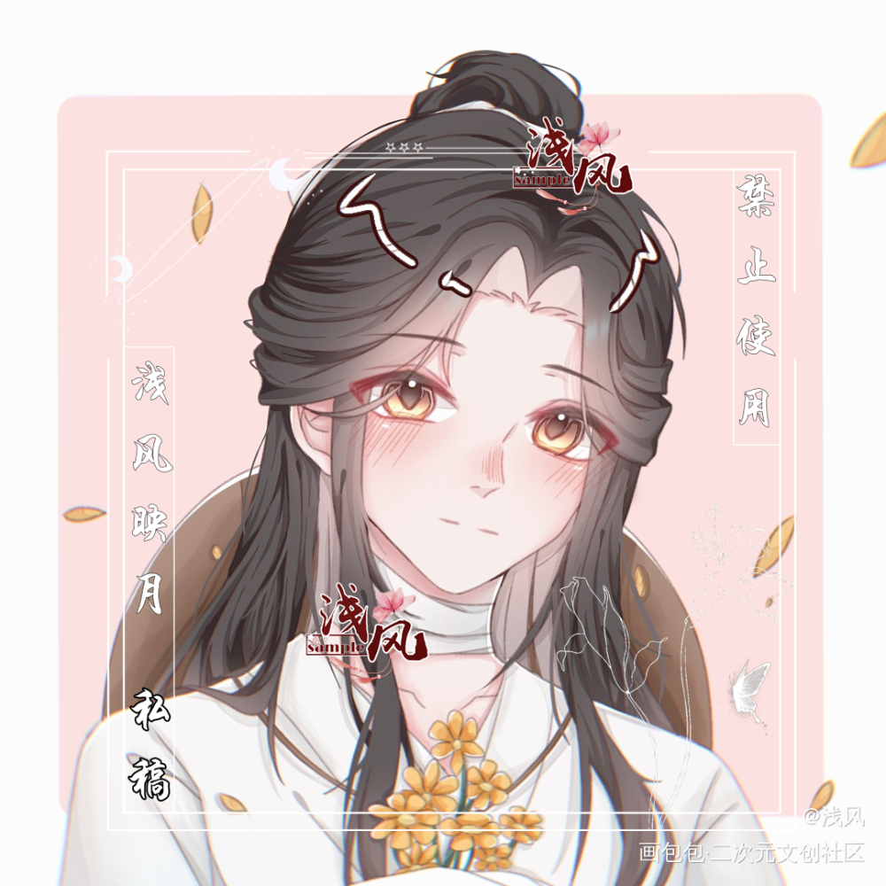 雏菊怜_天官赐福花怜墨香铜臭绘画作品