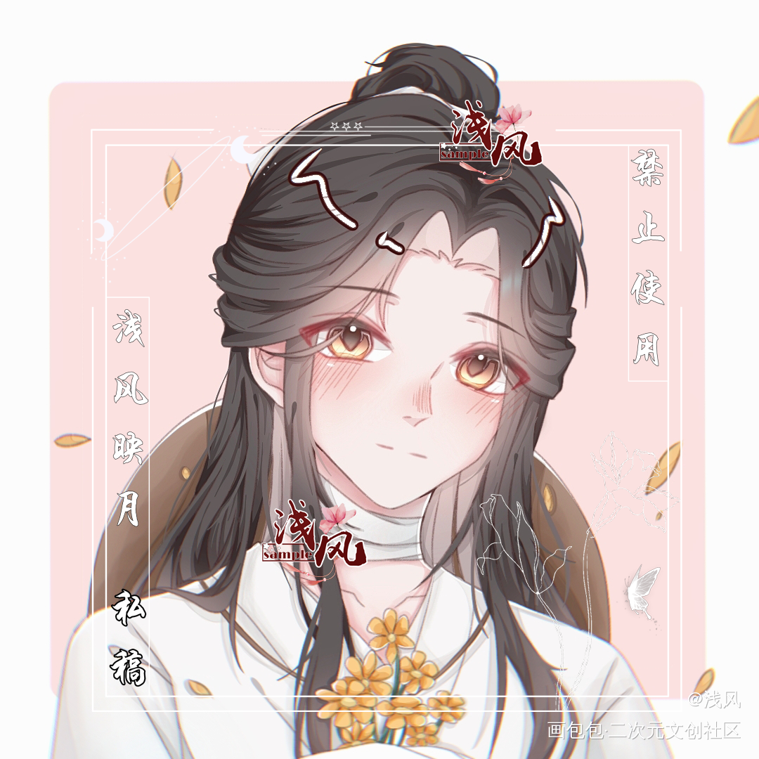 雏菊怜_天官赐福花怜墨香铜臭绘画作品