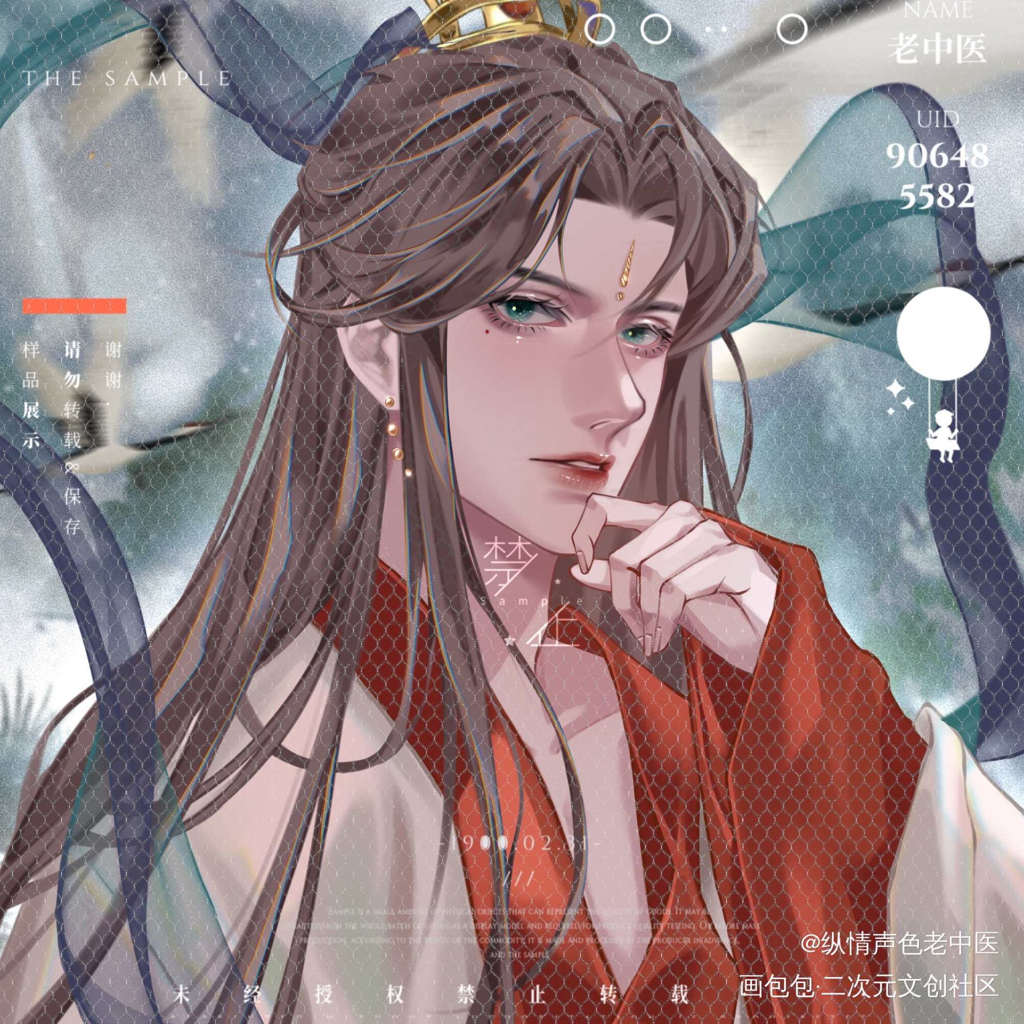 仙君，疼疼人呐_古风平涂头像插画oc绘画作品