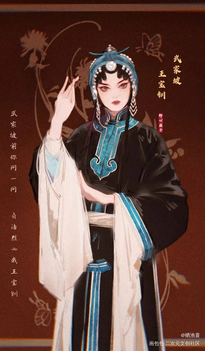 鬓边不是海棠红_鬓边不是海棠红绘画作品