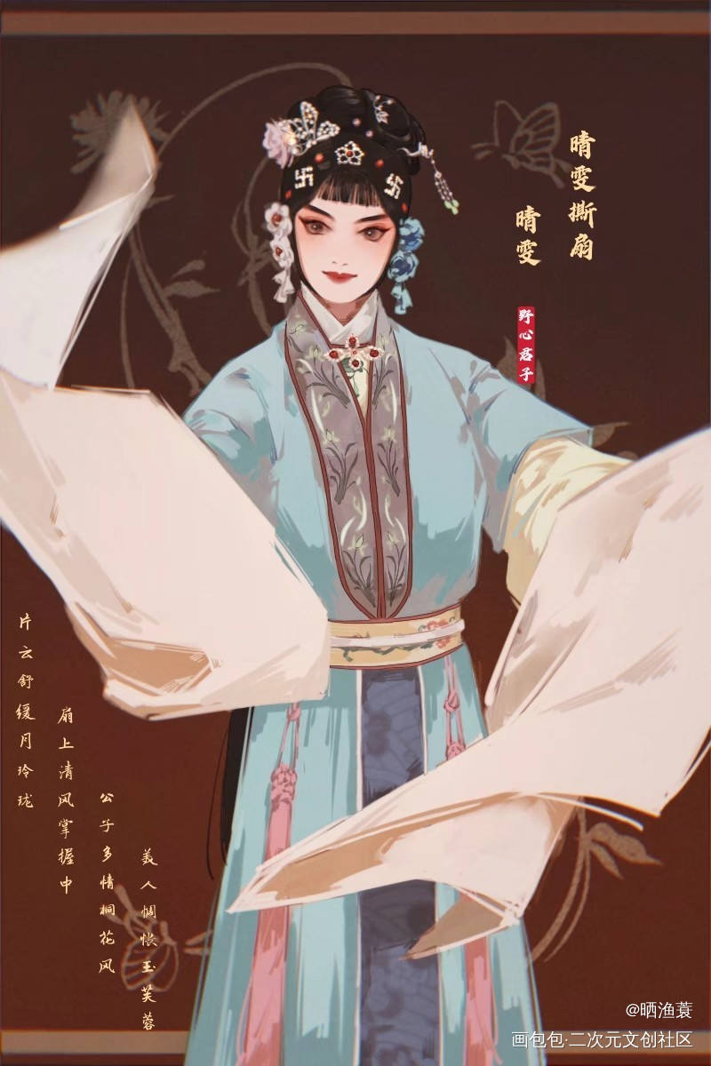 鬓边不是海棠红_鬓边不是海棠红绘画作品