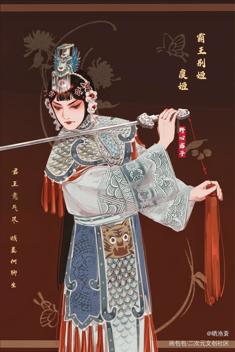 鬓边不是海棠红_鬓边不是海棠红绘画作品