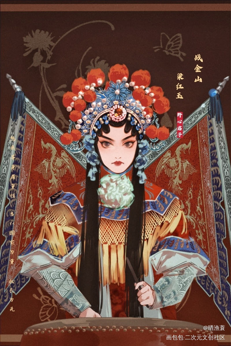 鬓边不是海棠红_鬓边不是海棠红绘画作品