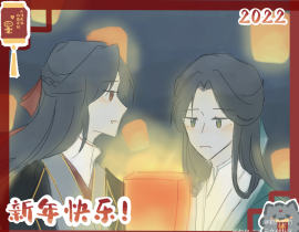提前祝各位新年快乐_绘画作品