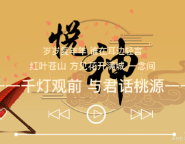 千灯观前 与君话桃源_绘画作品