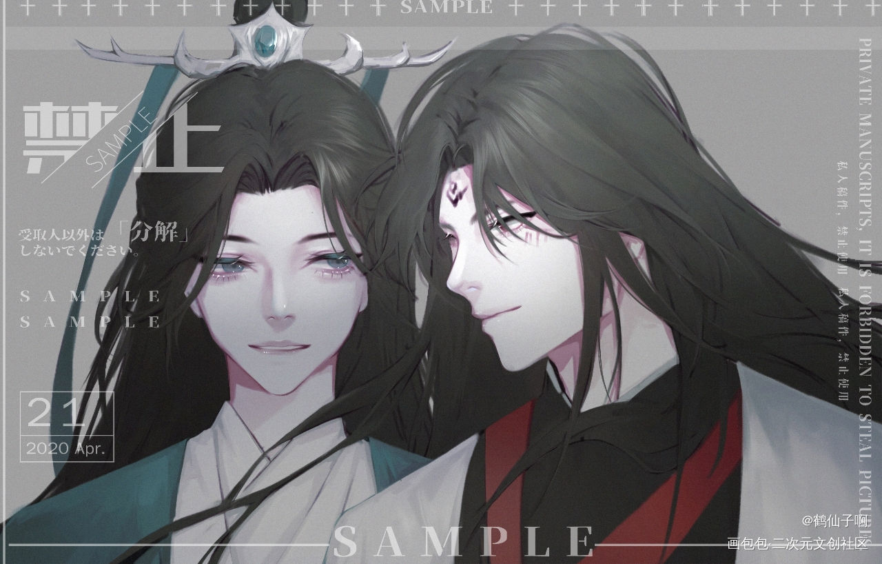 一个冰秋_人渣反派自救系统冰秋绘画作品