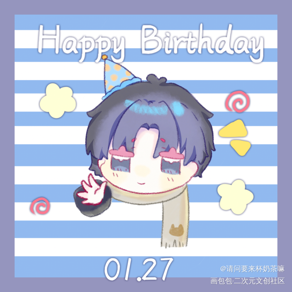 添哥生日快乐！_某某添望Q版绘画作品