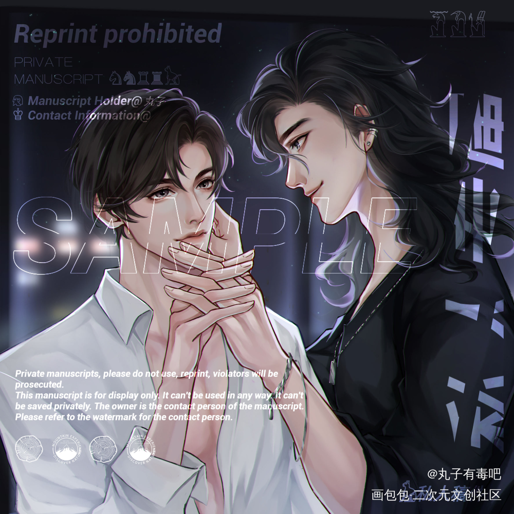 “你点到即止，我一醉方休。”_188男团寒故何故宋居寒绘画作品