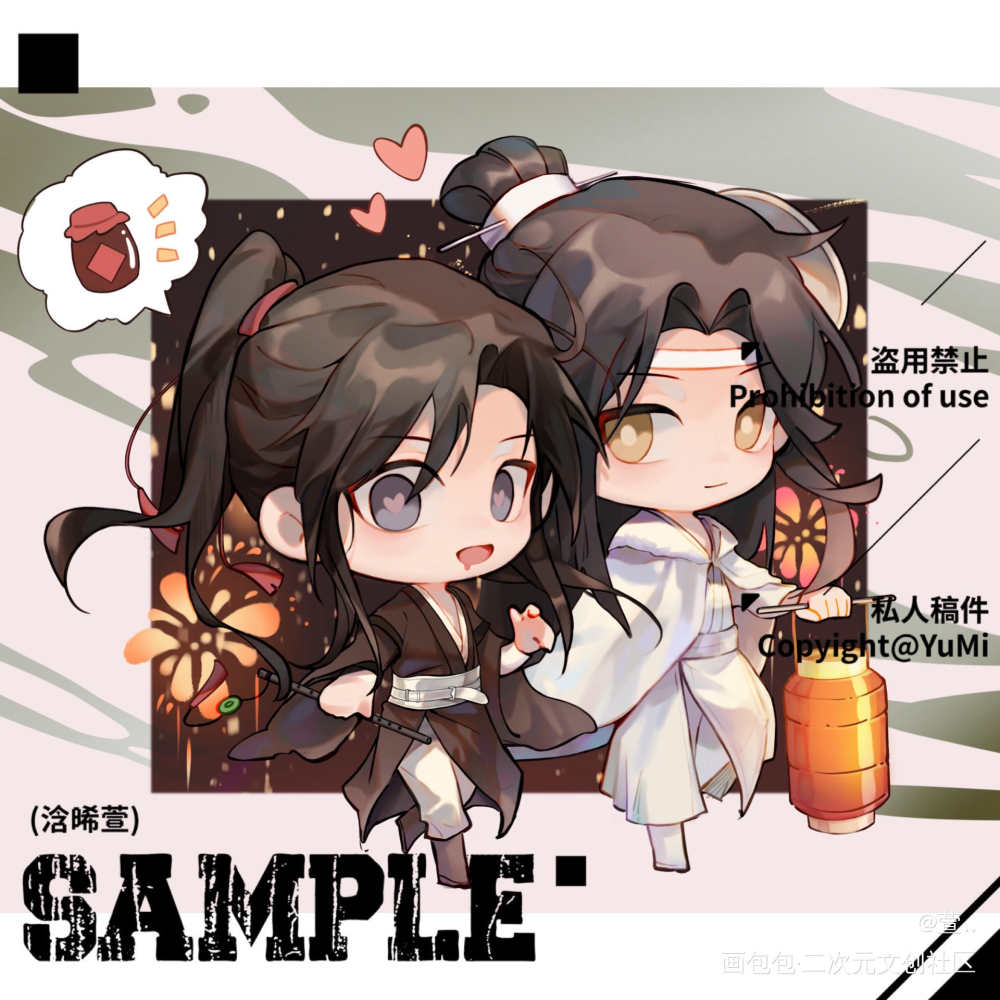 忘尘缘羡赴桃年_魔道祖师忘羡蓝忘机魏无羡绘画作品