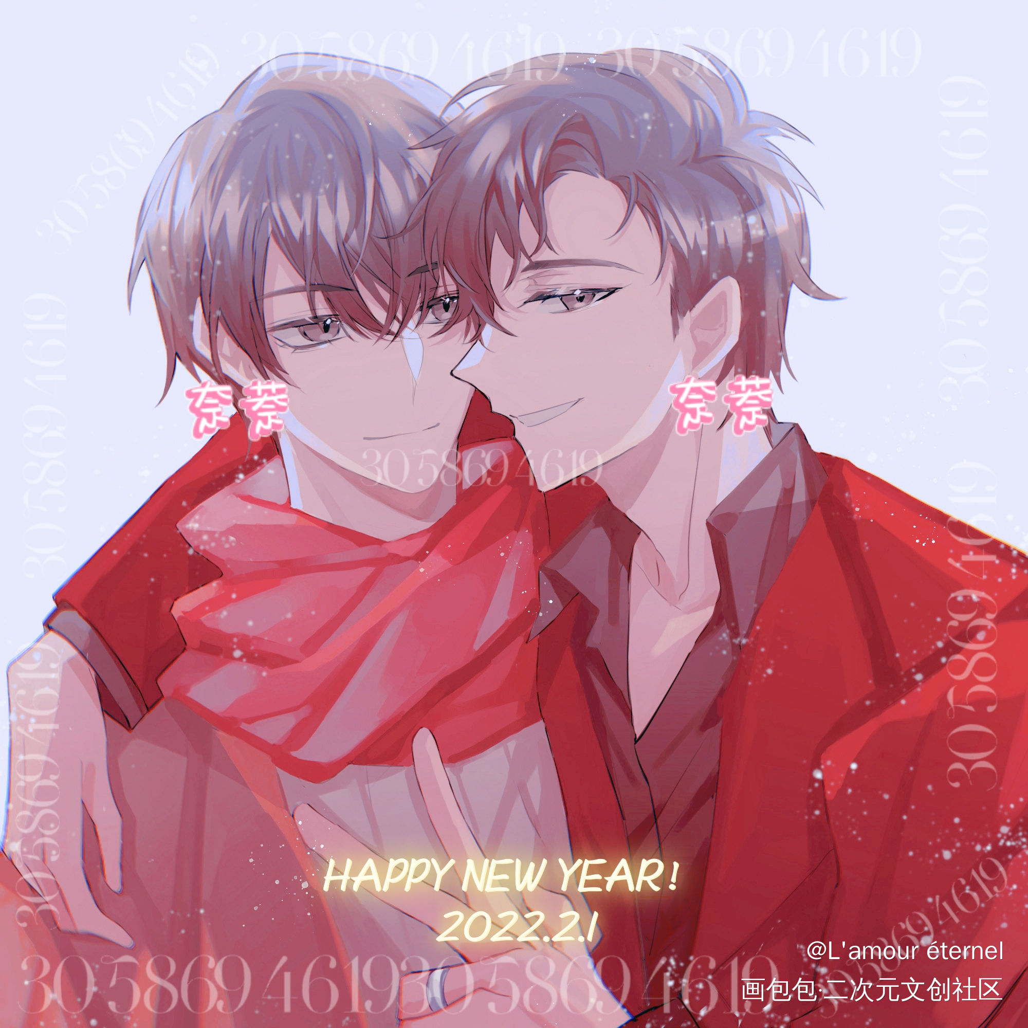 李简新年快乐_你却爱着一个傻逼李简平涂绘画作品