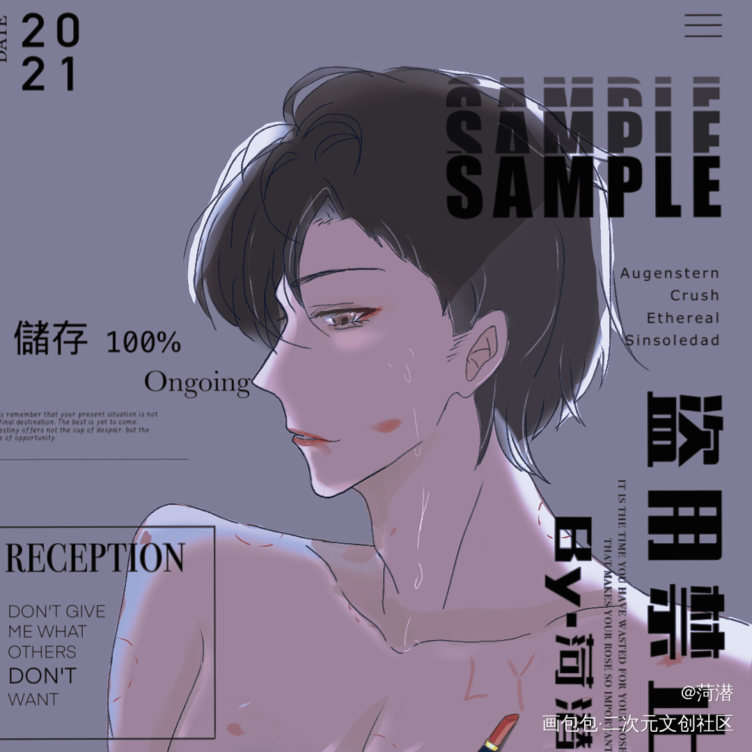 口红秀_188男团李简简隋英绘画作品