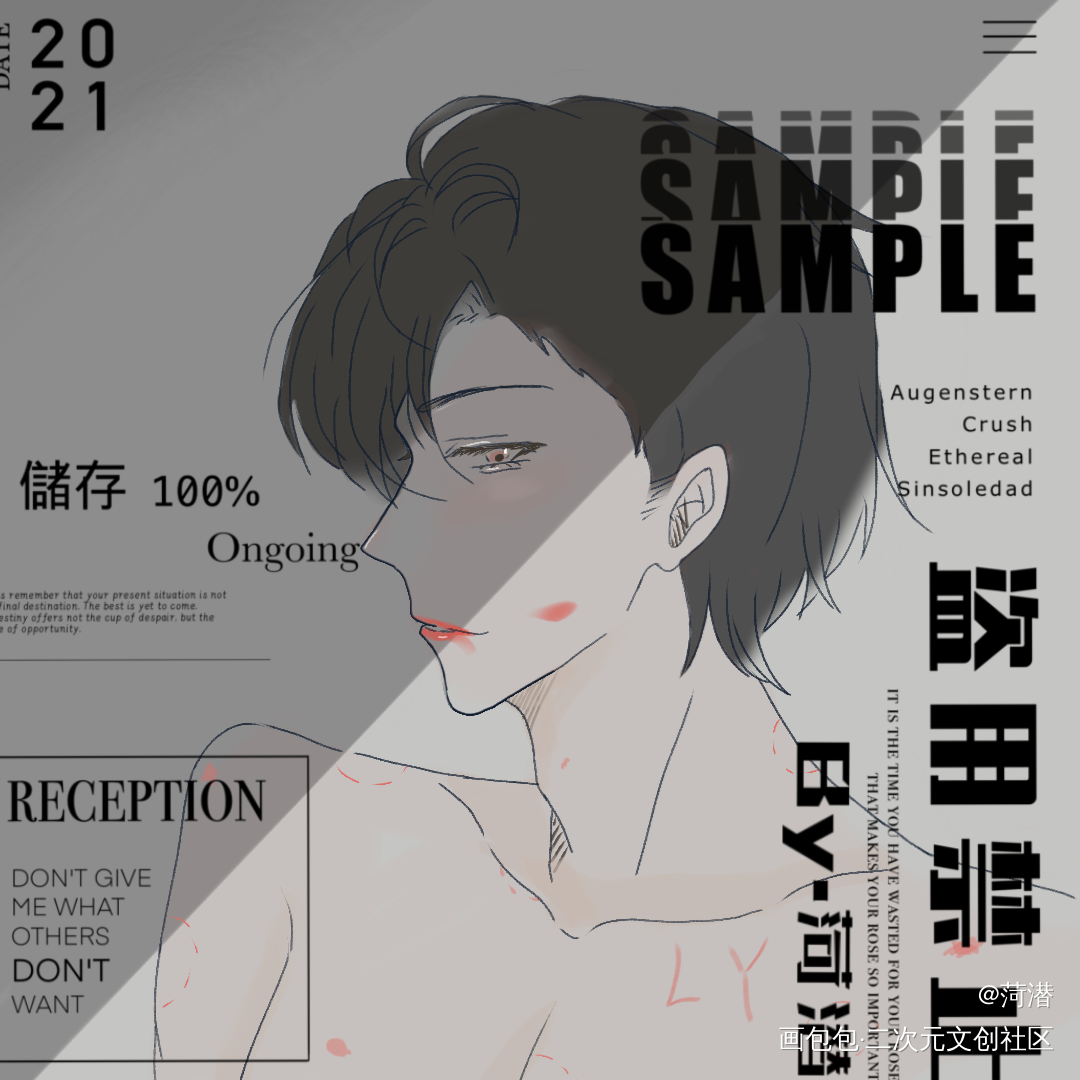 口红秀_188男团李简简隋英绘画作品