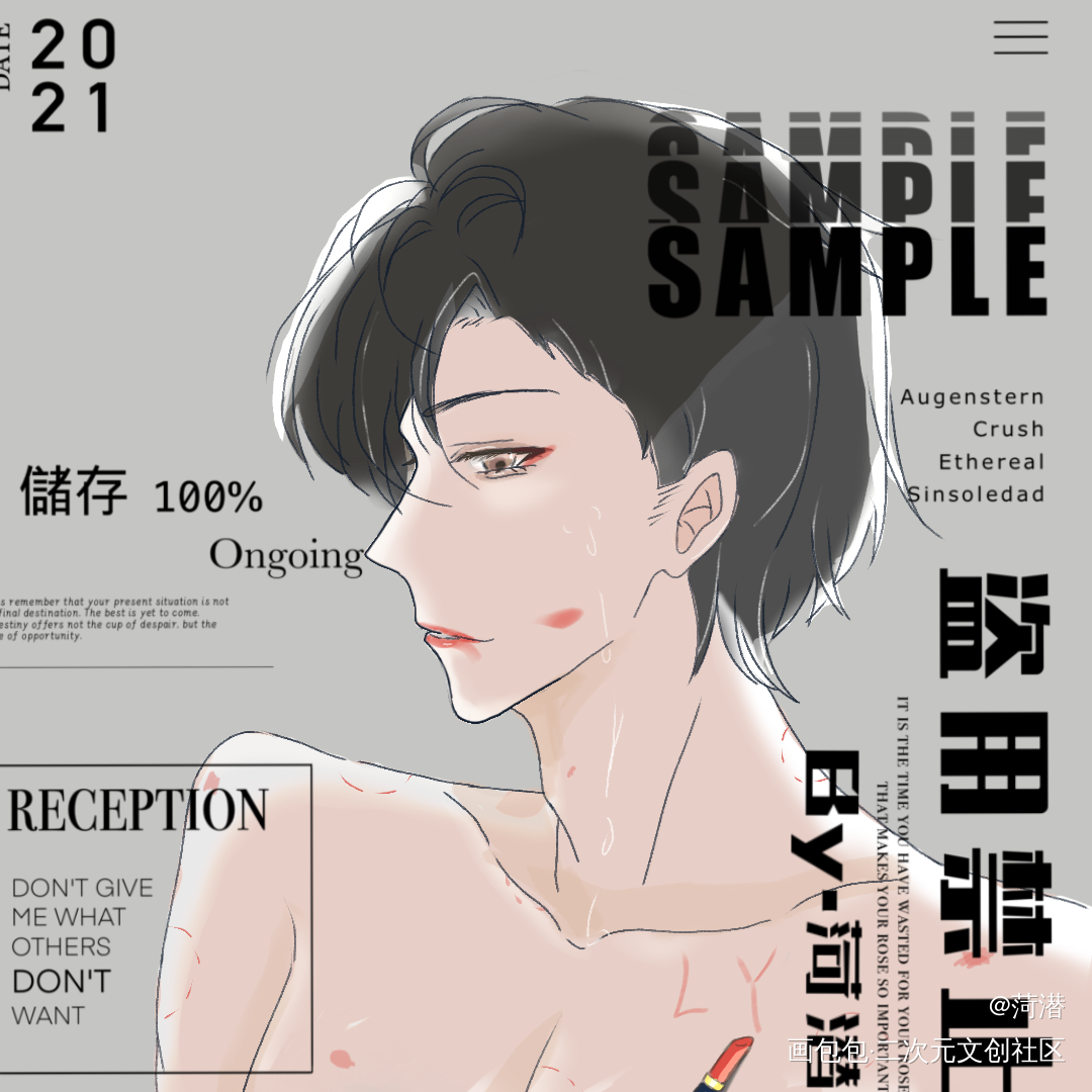 口红秀_188男团李简简隋英绘画作品