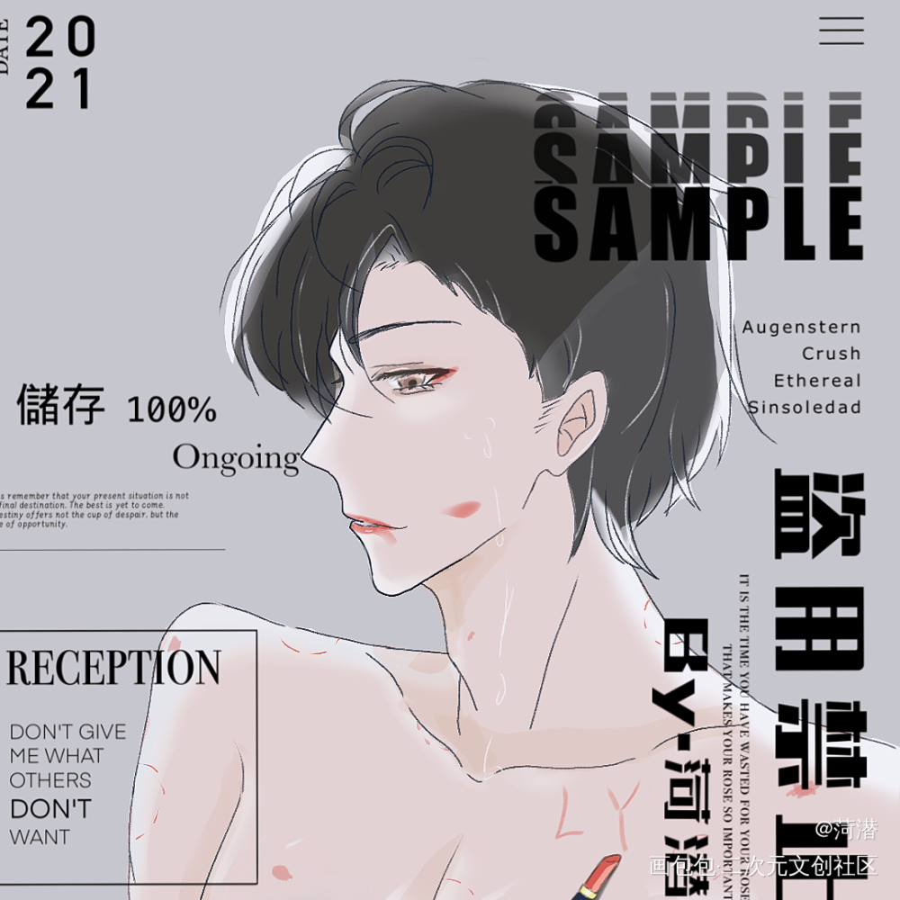 口红秀_188男团李简简隋英绘画作品