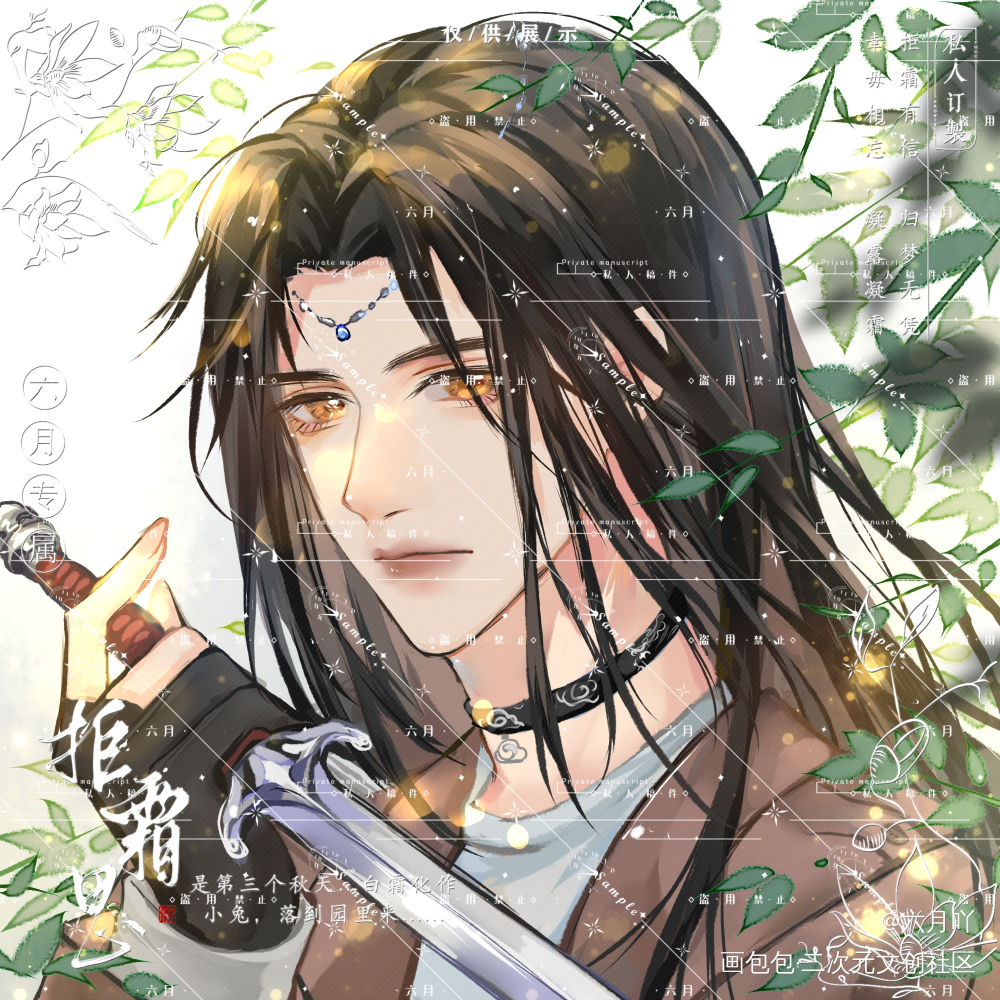 吸血鬼猎人叽_魔道祖师忘羡蓝忘机绘画作品