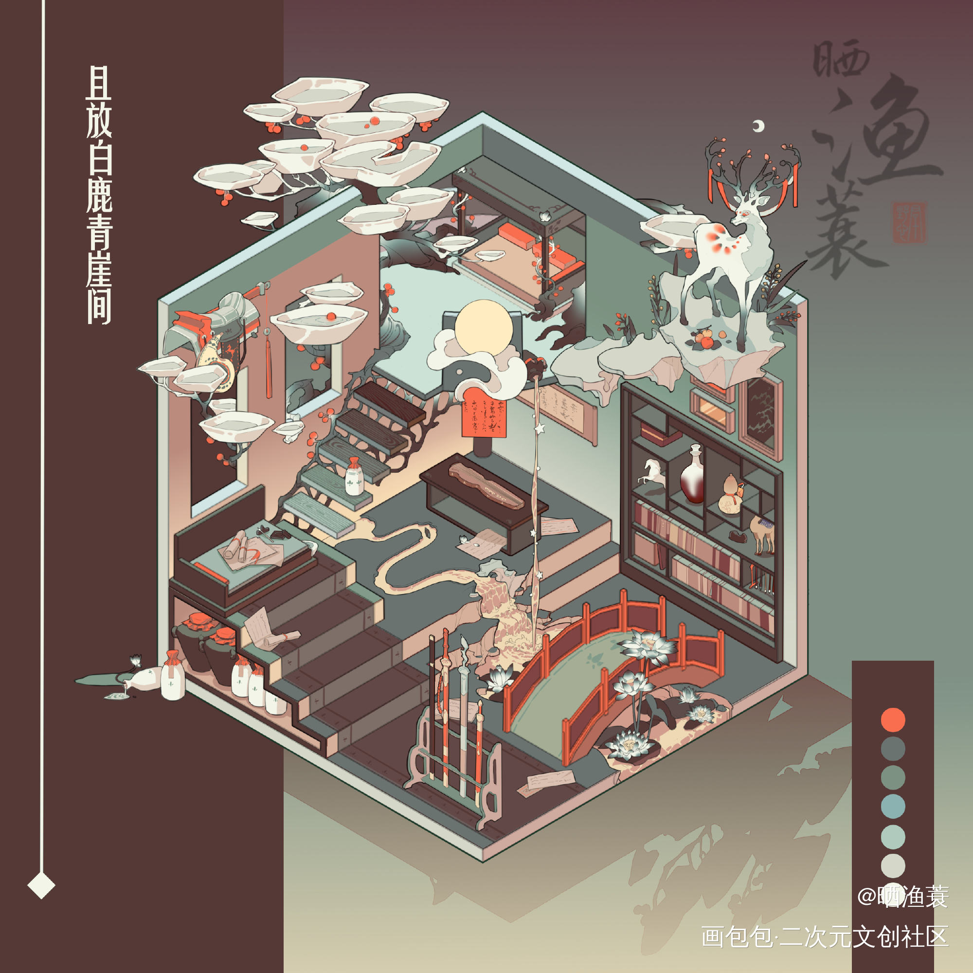 李白主题房间设计_李白古风房间绘画作品