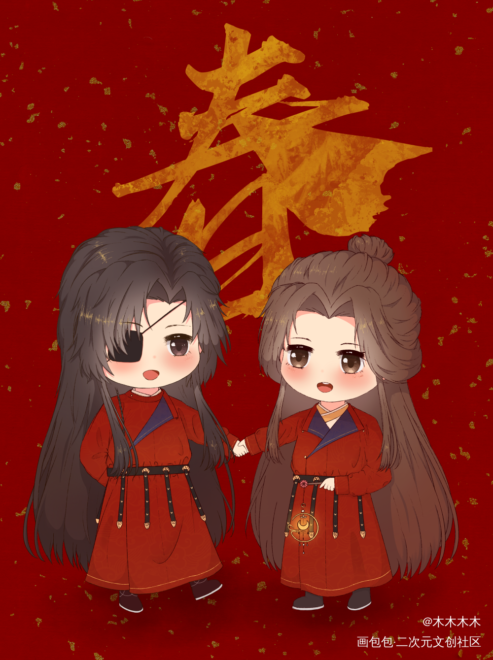 新年花怜_天官赐福花怜Q版墨香铜臭绘画作品
