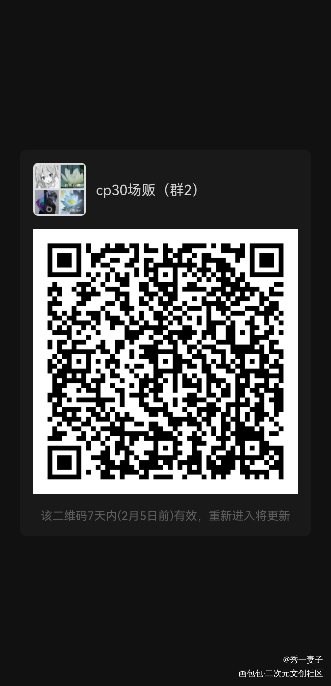 _188男团妹叔cp场贩绘画作品