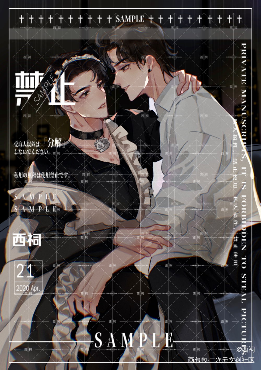 小猫咪真乖_谁把谁当真188男团妹叔黎朔赵锦辛绘画作品