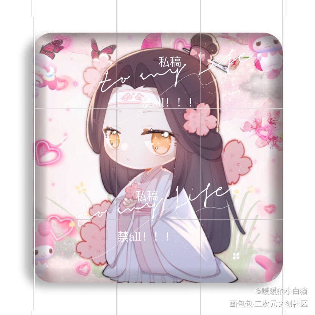 花神叽上线（授权已开）_魔道祖师忘羡绘画作品