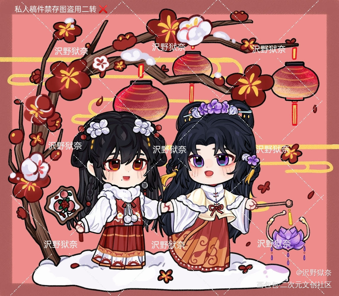 和宝贝贴贴~_自设约稿绘画作品