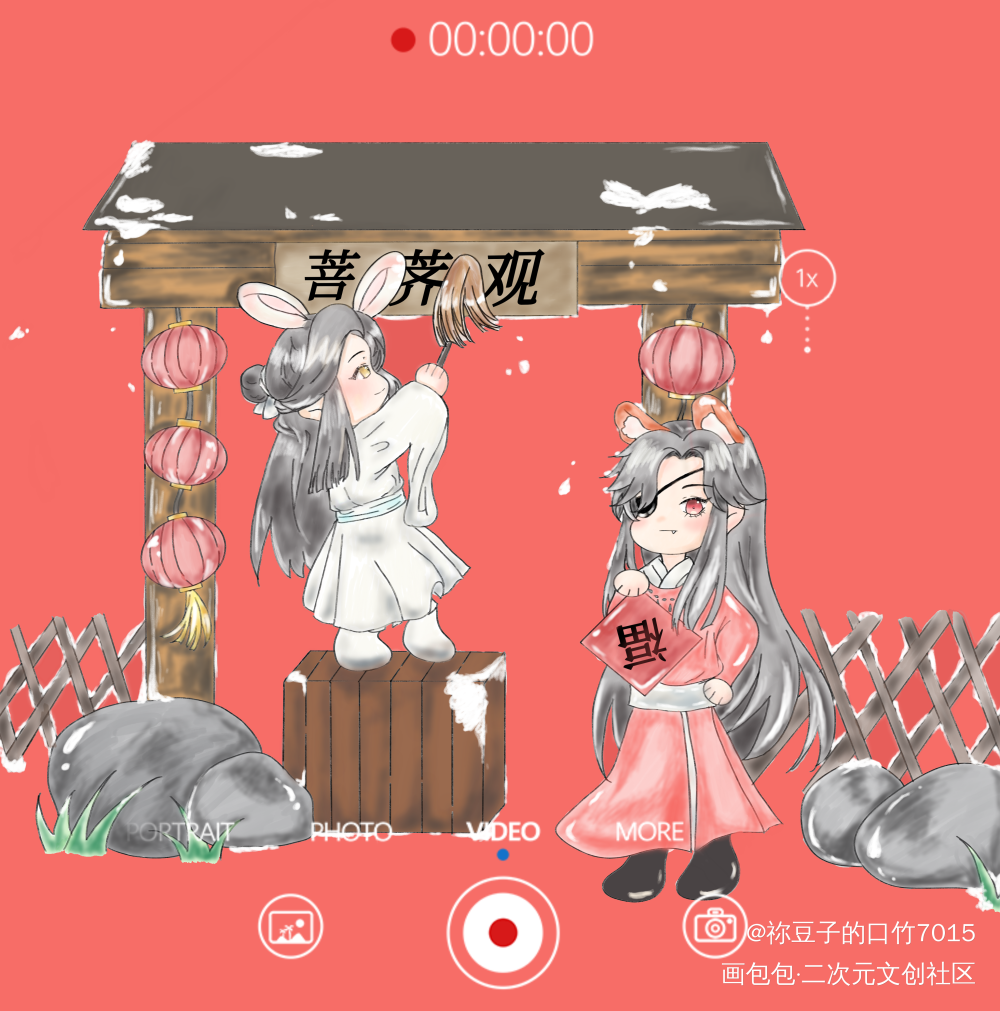 新年贺图_天官赐福花怜谢怜花城Q版绘画作品