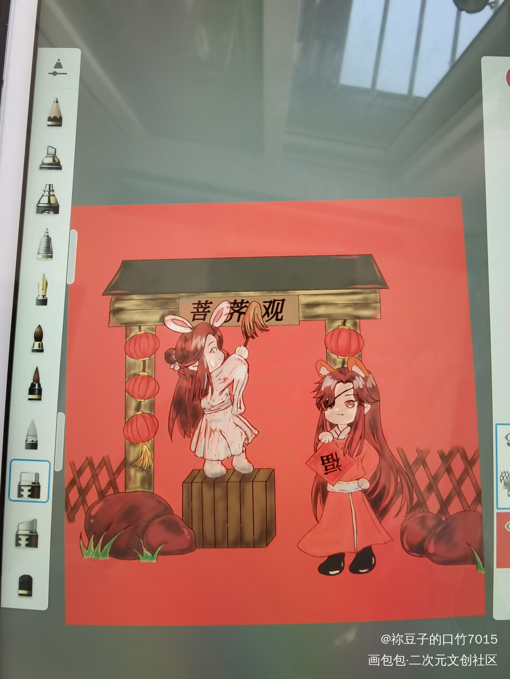 新年贺图_天官赐福花怜谢怜花城Q版绘画作品