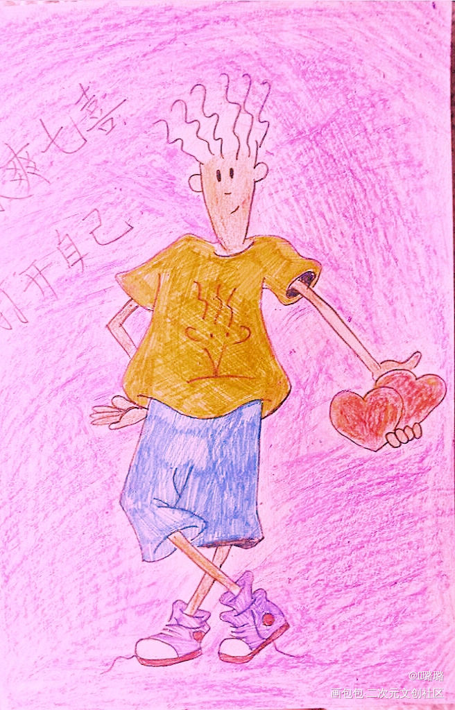 璐璐的画_手绘绘画作品