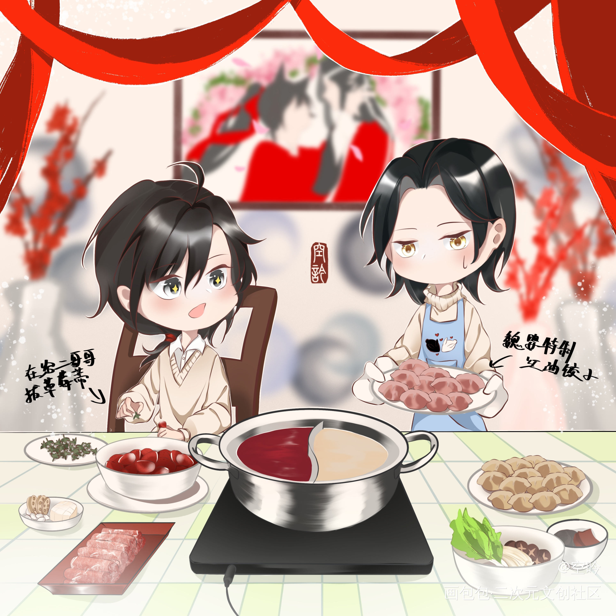 恰年夜饭！_魔道祖师忘羡绘画作品
