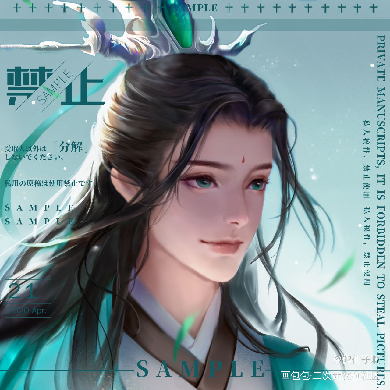 是你心目中的沈清秋吗_人渣反派自救系统冰秋厚涂绘画作品