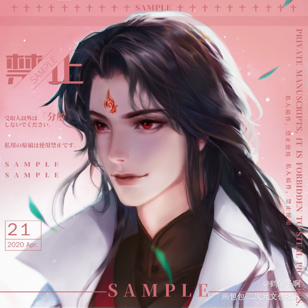 冰妹_人渣反派自救系统冰秋厚涂绘画作品