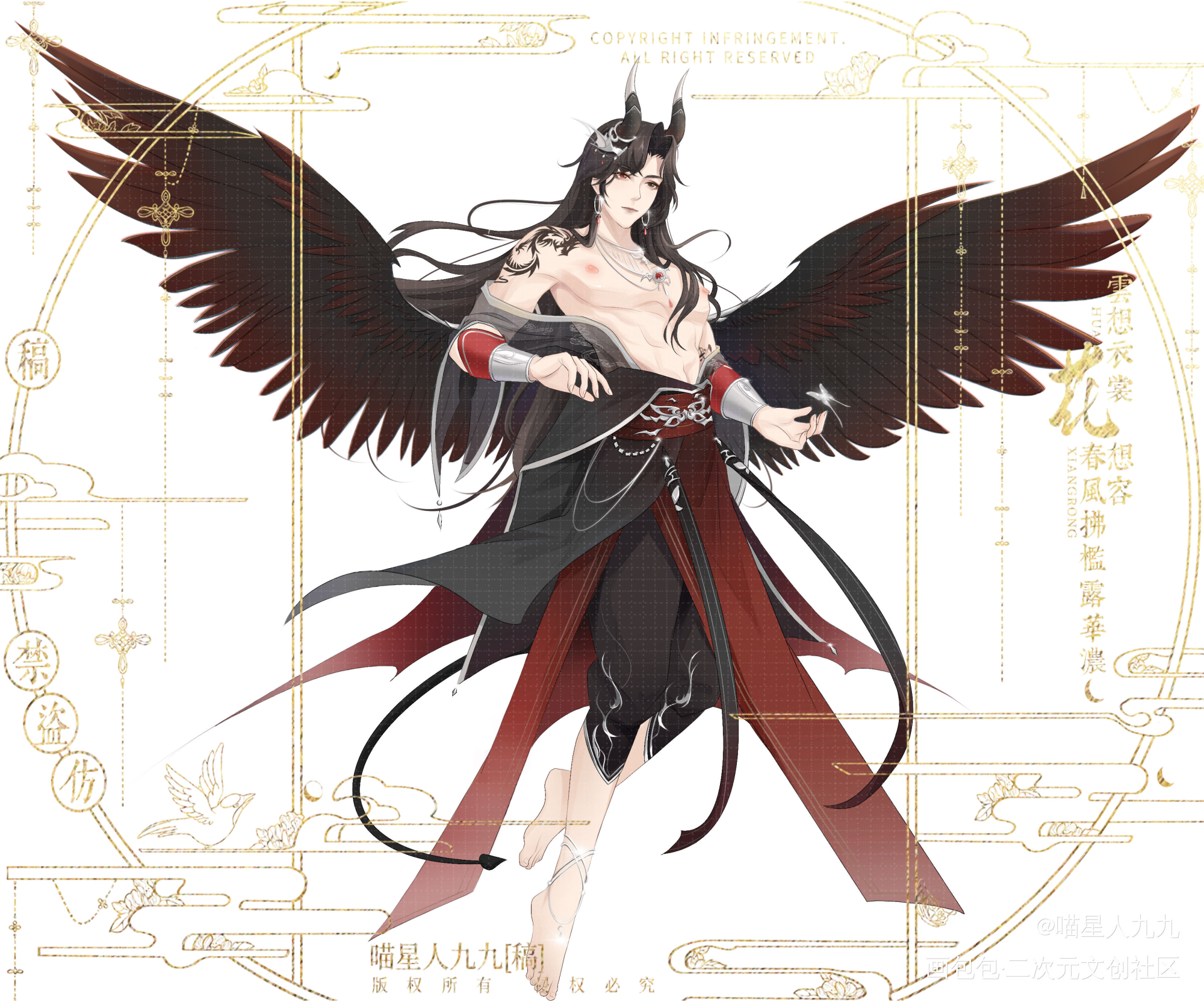 恶魔花城_天官赐福花城约稿绘画作品