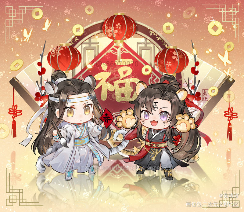 除夕快樂！_魔道祖师忘羡绘画作品