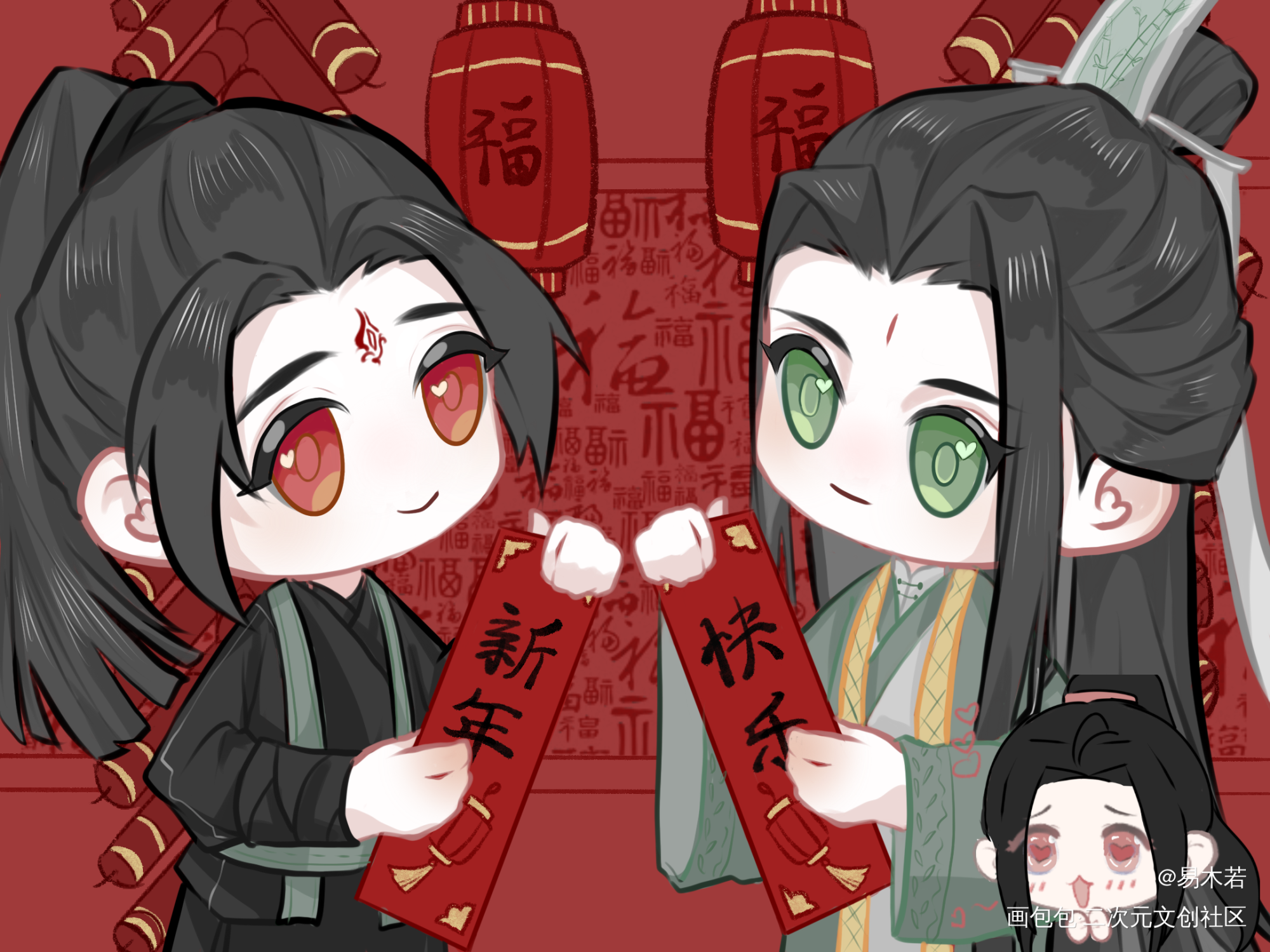 春节快乐_人渣反派自救系统冰秋绘画作品