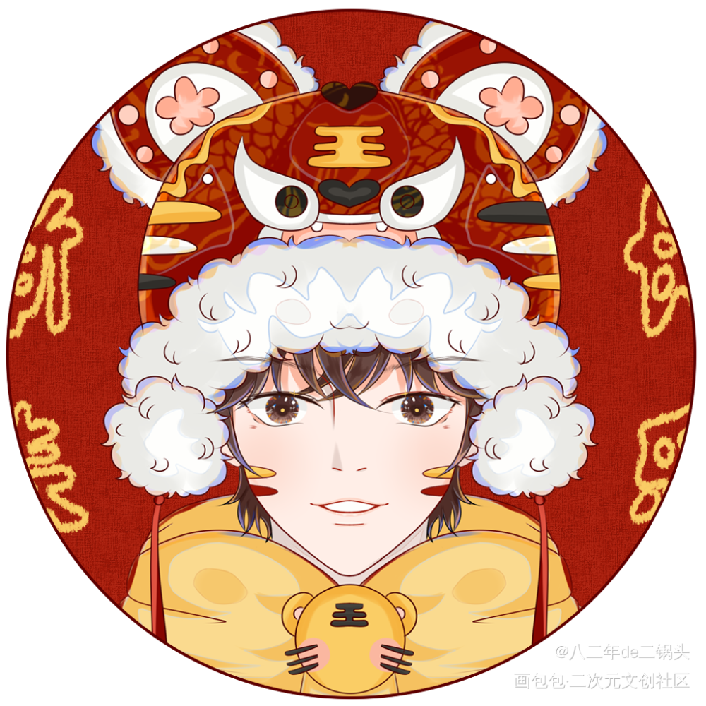 望仔说：除夕快乐_某某添望盛望平涂日系我要上首推头像同人木苏里绘画作品