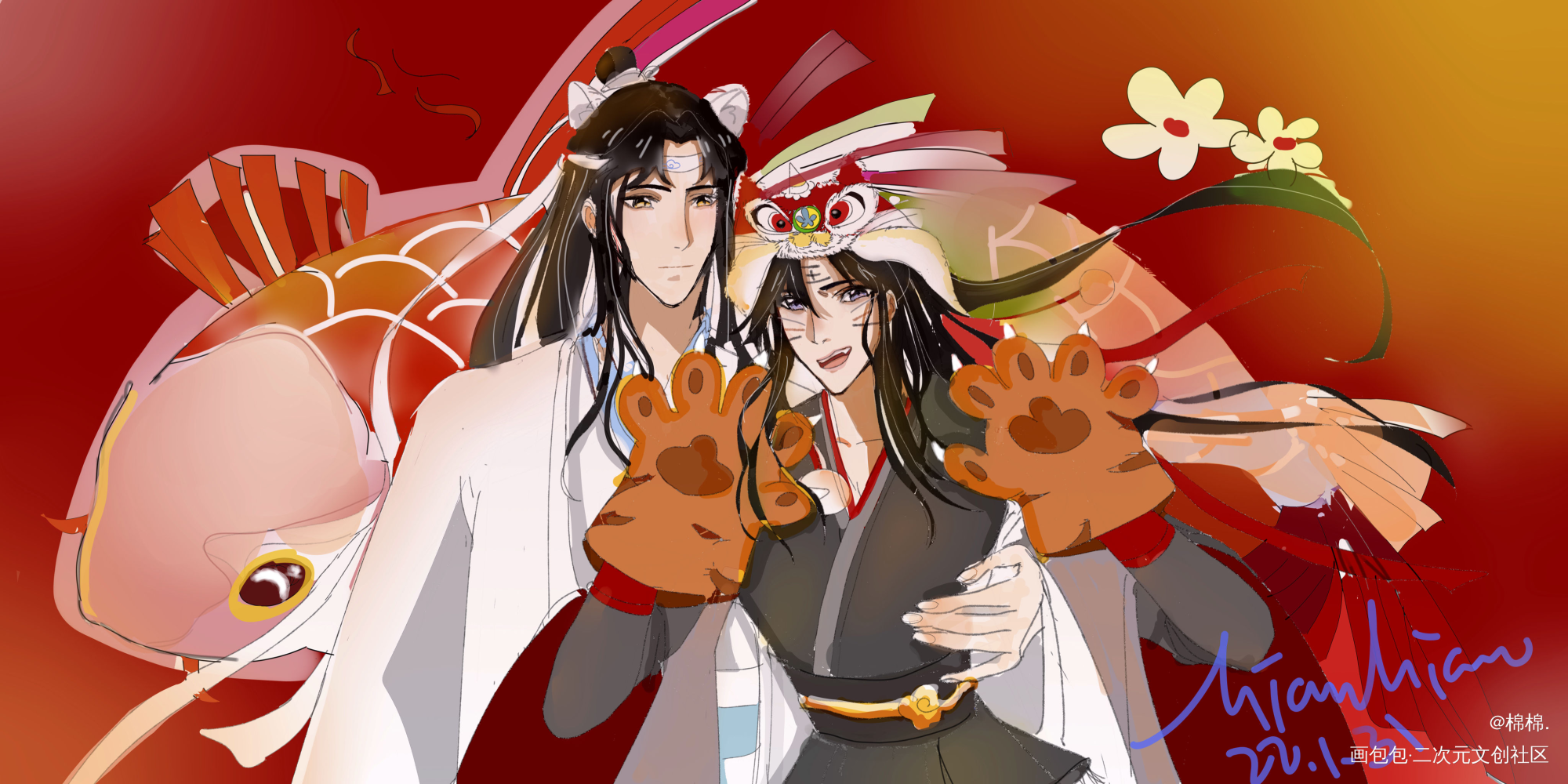 大家除夕快乐_魔道祖师绘画作品