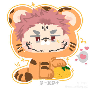 小情侣的情头_咒术回战宿伏伏黑惠两面宿傩q版绘画练习摸鱼绘画绘画