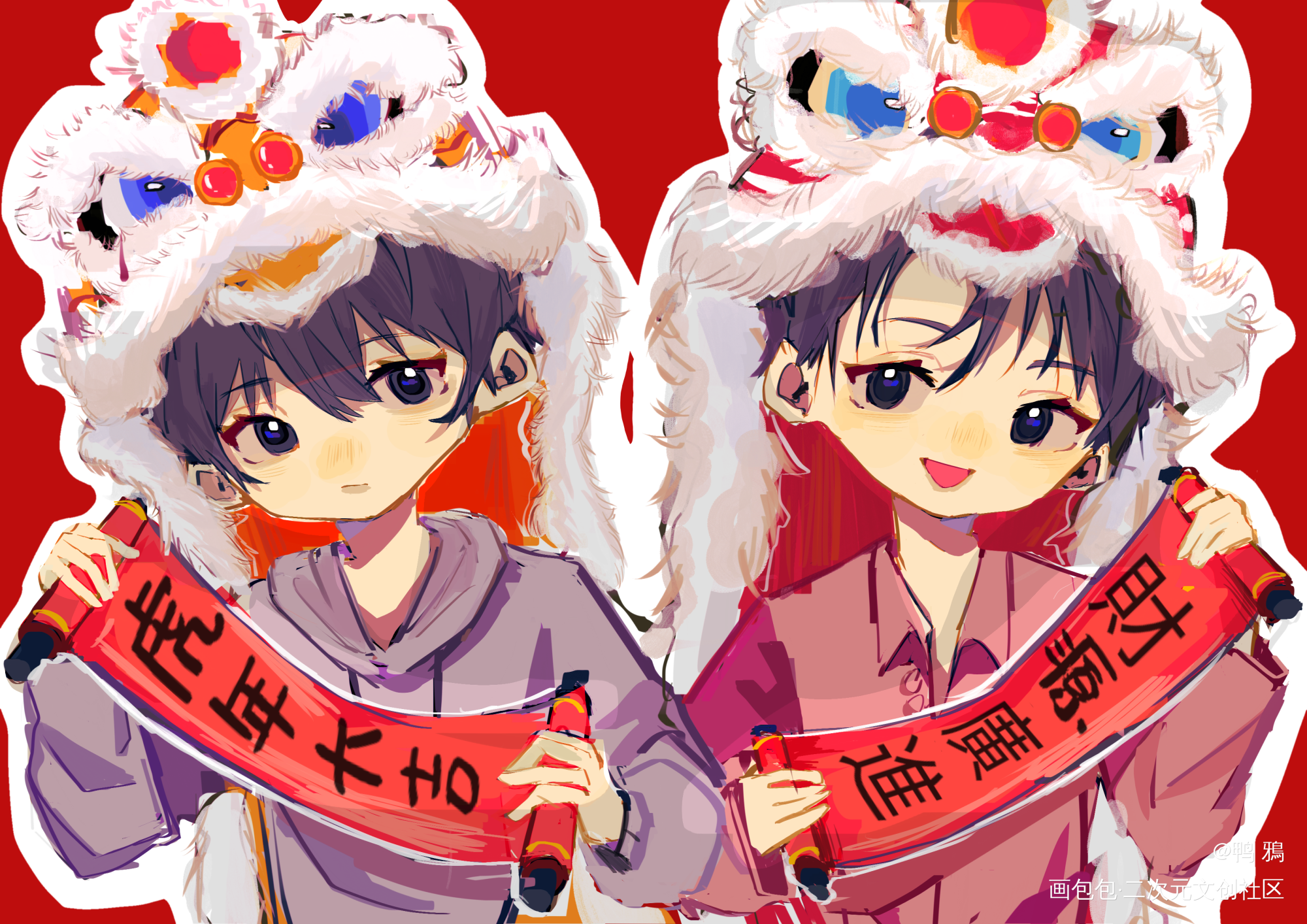 大家新年快乐！！！！！！！！！_你却爱着一个傻逼李简绘画作品