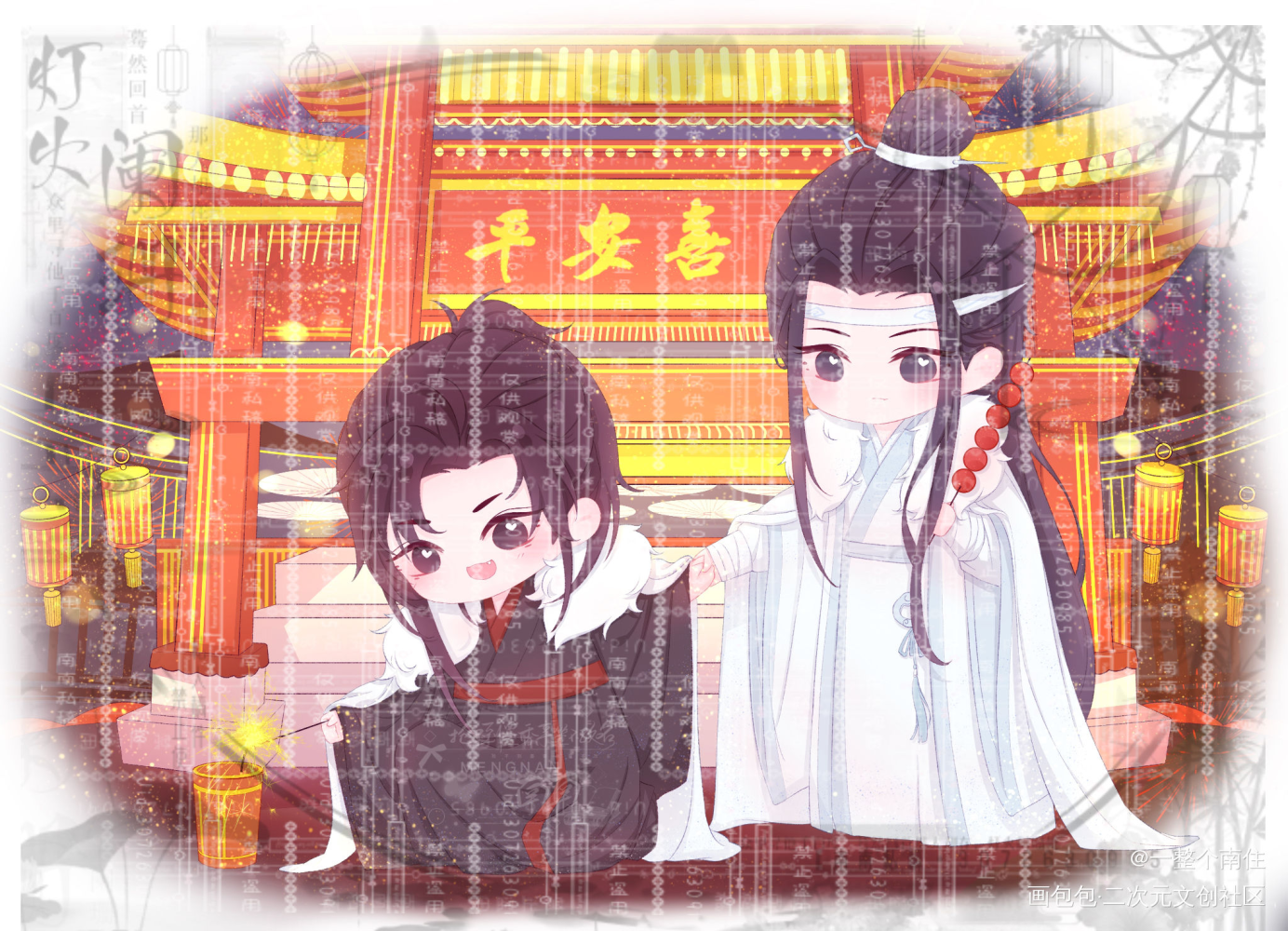 忘羡_魔道祖师忘羡我要上首推绘画作品