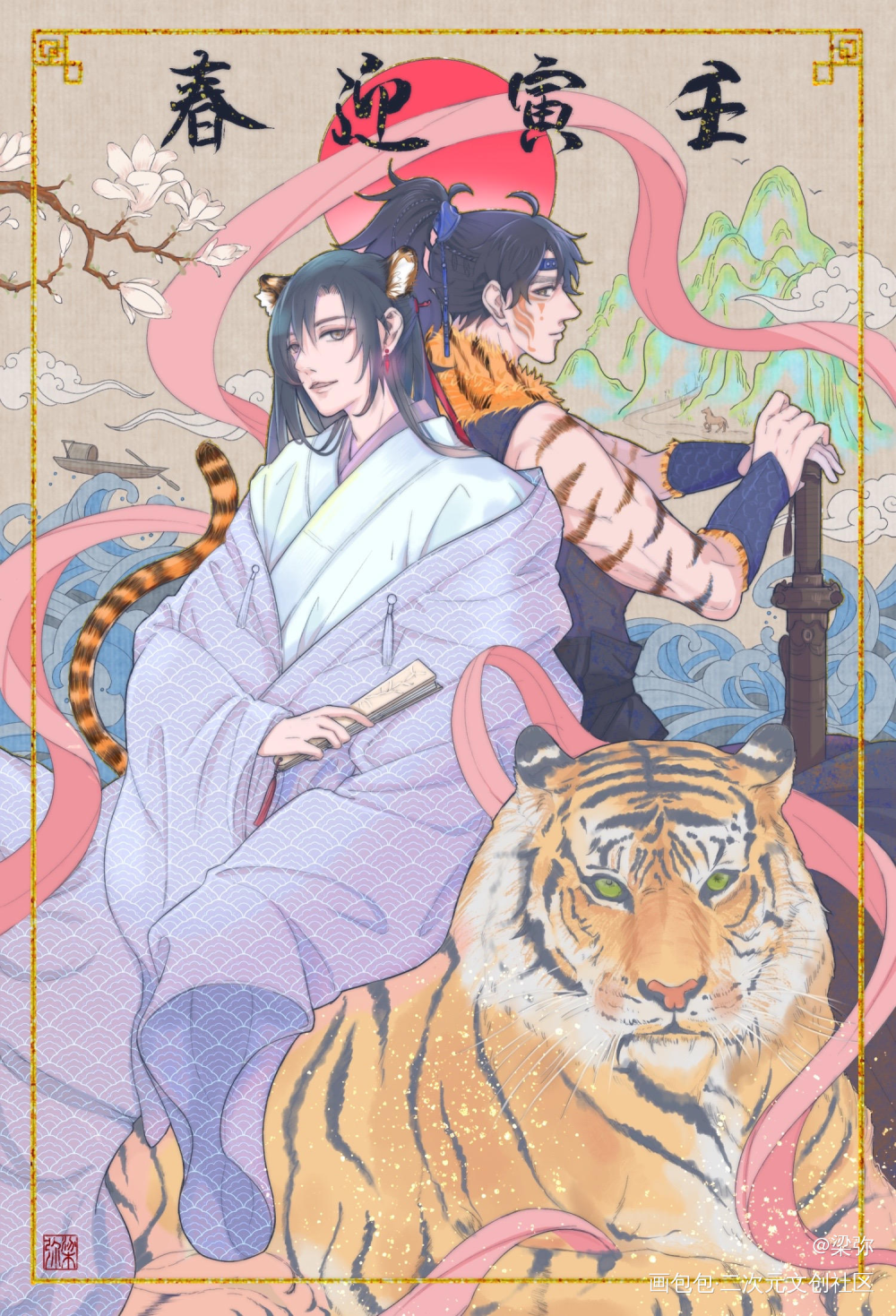 新年快乐_将进酒策舟古风绘画作品