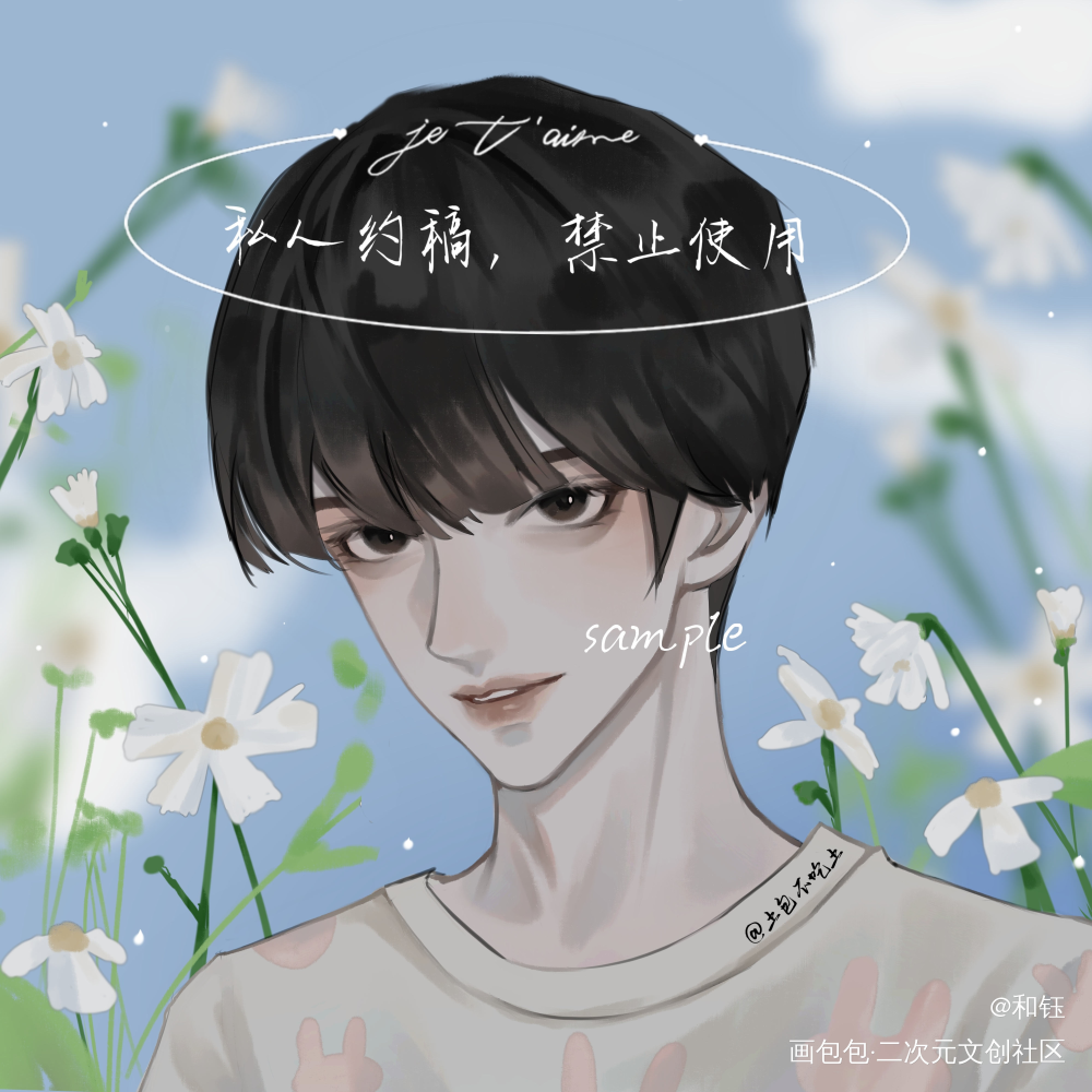 李程秀_188男团群秀李程秀邵群绘画作品