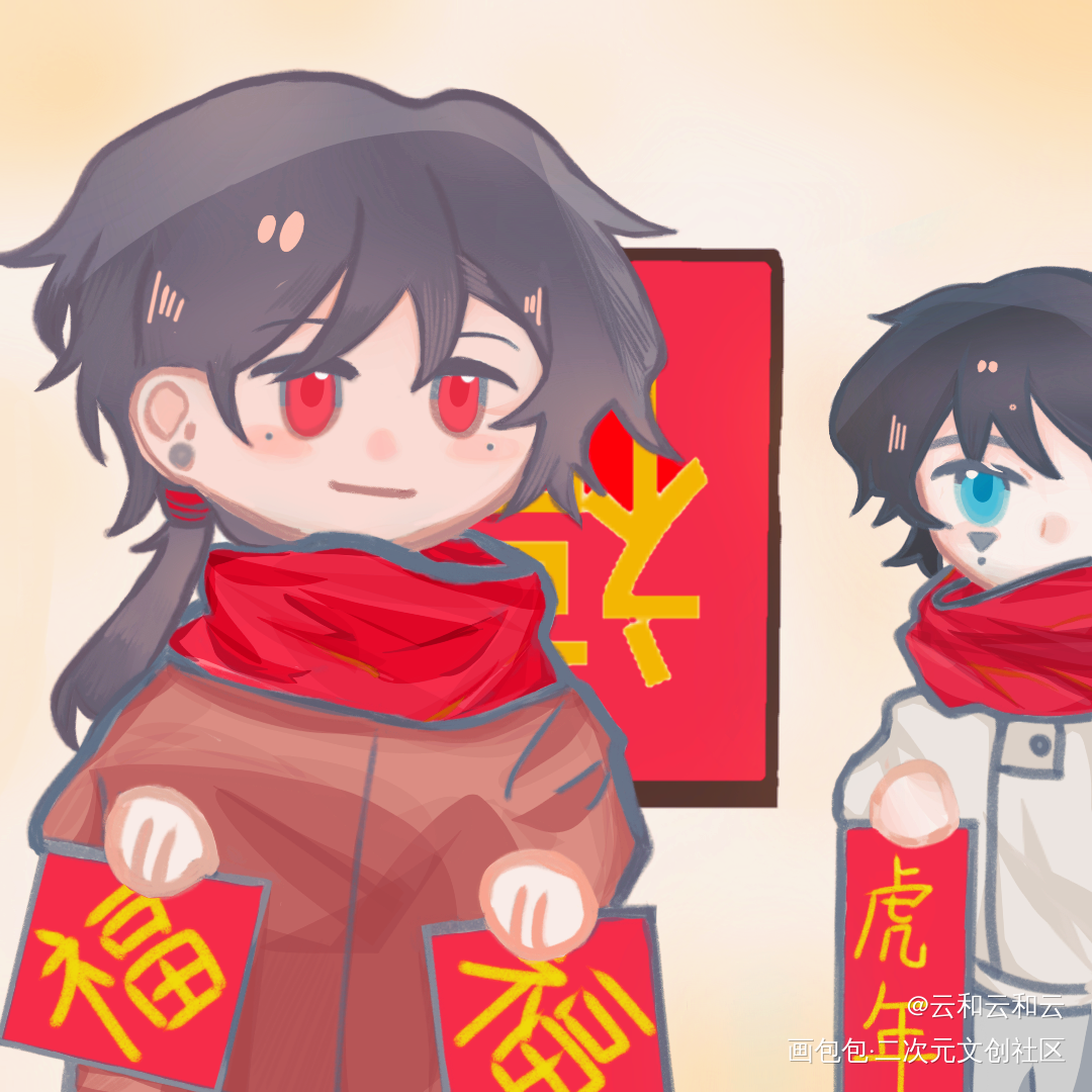 新年快乐！！！_Q版自设oc绘画作品